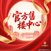 <strong>搭配博洛尼定制橱</strong>