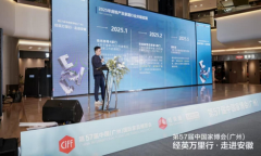 推进跨品类融合取