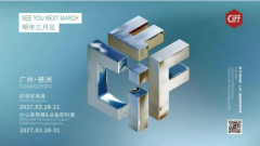 <strong>平易近用家具展认</strong>